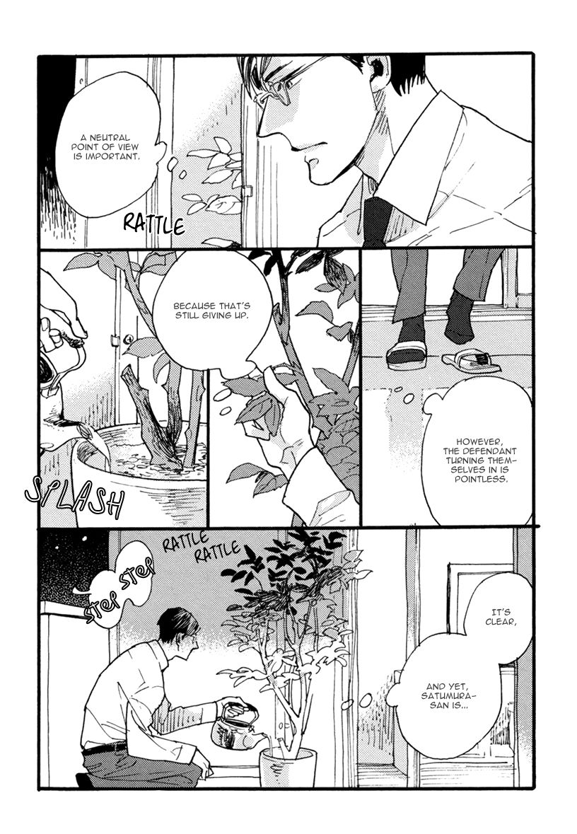 Akegata ni Yamu Ame Chapter 1 page 13 - Chapter 1