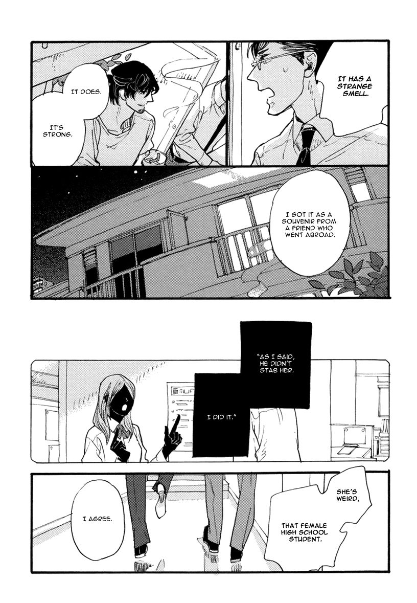 Akegata ni Yamu Ame Chapter 1 page 18 - Chapter 1