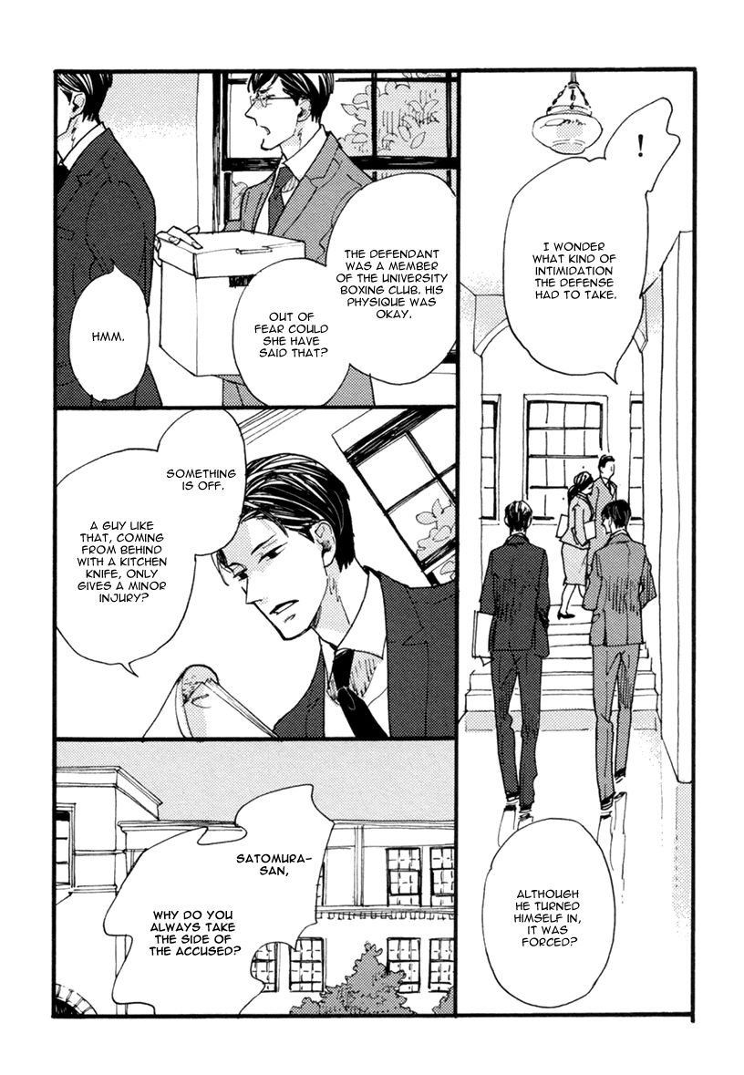 Akegata ni Yamu Ame Chapter 1 page 19 - Chapter 1