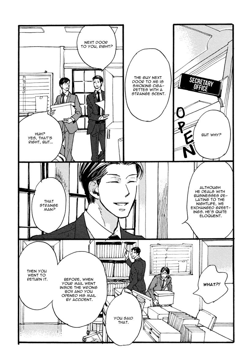 Akegata ni Yamu Ame Chapter 1 page 21 - Chapter 1