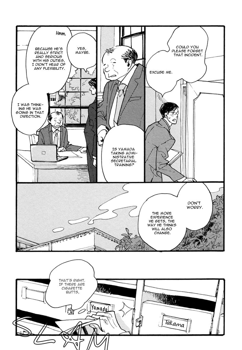 Akegata ni Yamu Ame Chapter 1 page 22 - Chapter 1