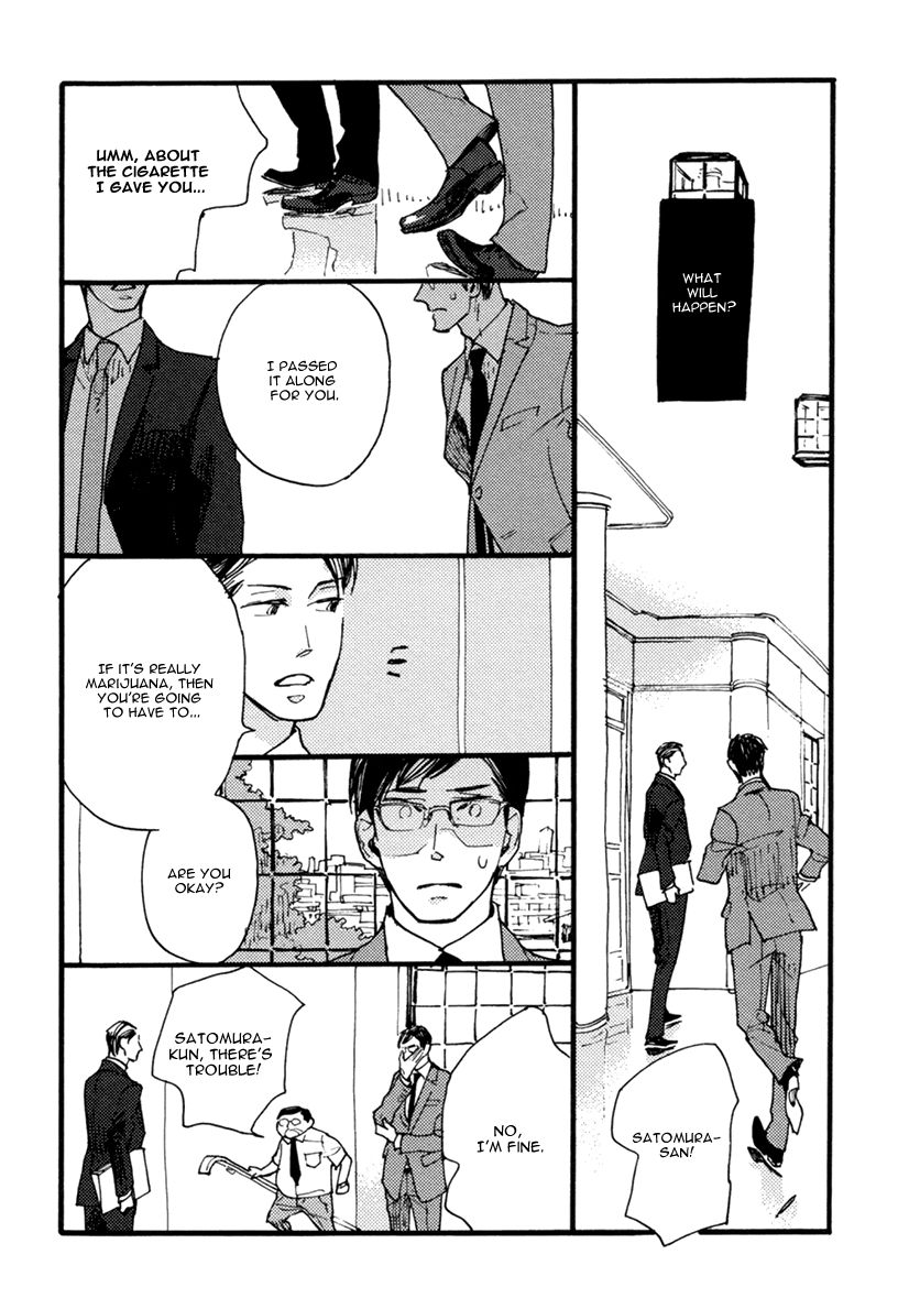 Akegata ni Yamu Ame Chapter 1 page 33 - Chapter 1