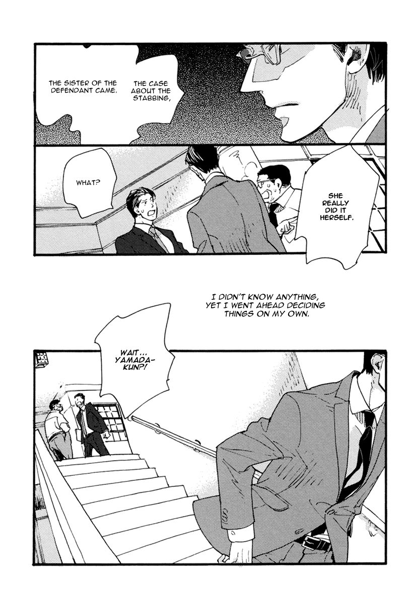 Akegata ni Yamu Ame Chapter 1 page 34 - Chapter 1