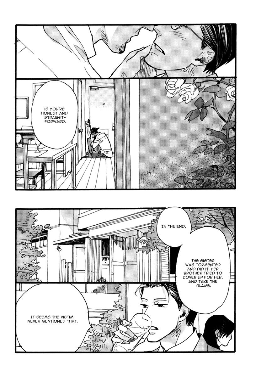 Akegata ni Yamu Ame Chapter 1 page 41 - Chapter 1