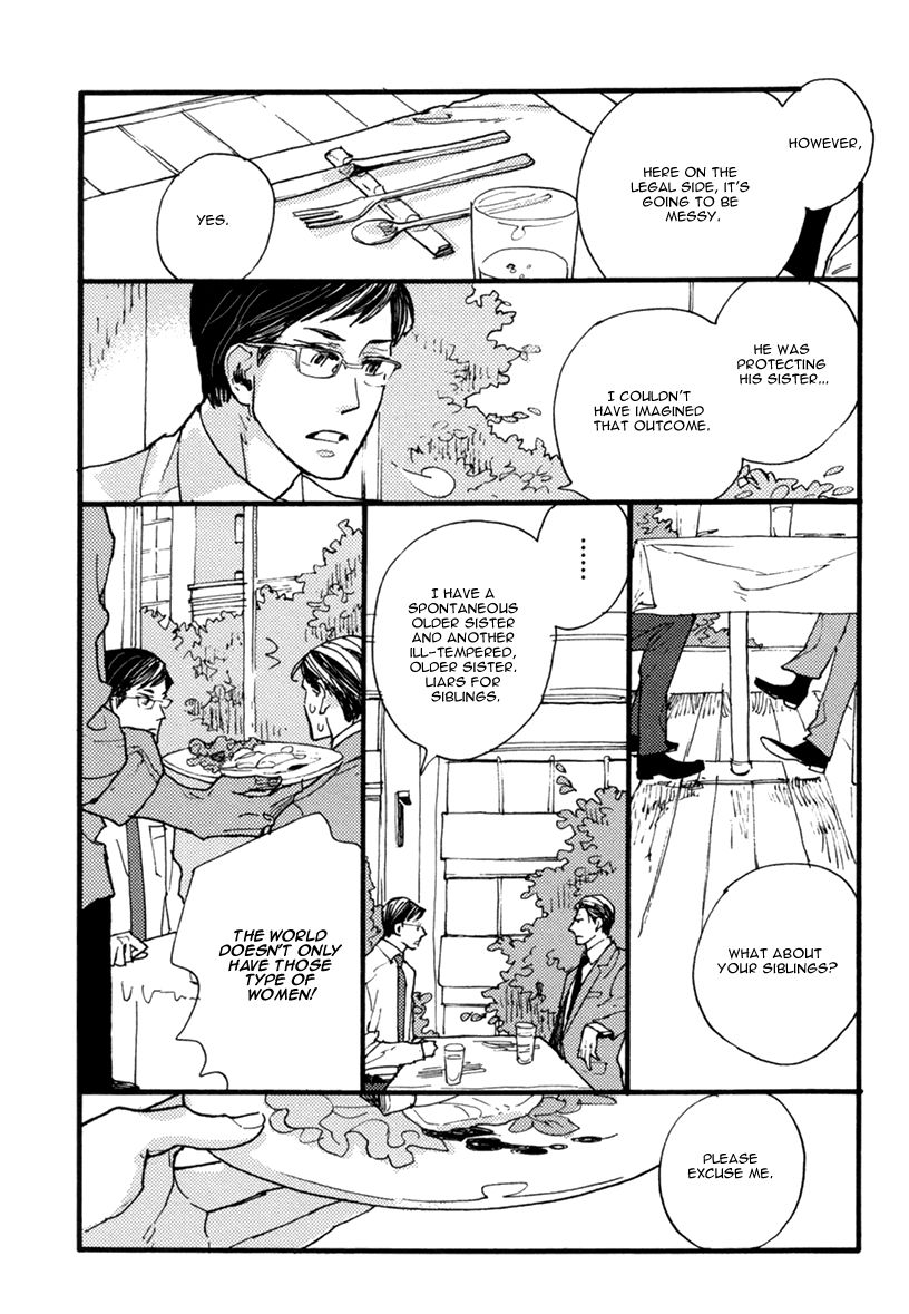 Akegata ni Yamu Ame Chapter 1 page 42 - Chapter 1