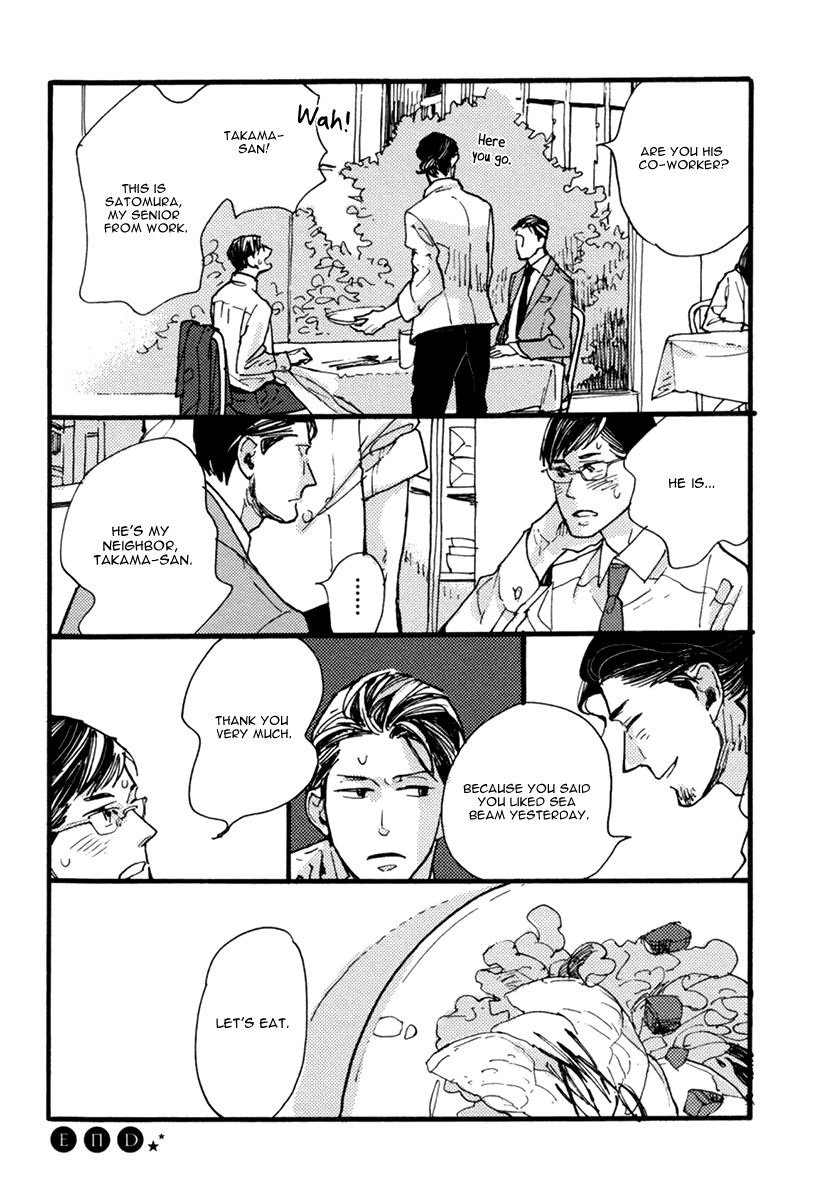 Akegata ni Yamu Ame Chapter 1 page 43 - Chapter 1