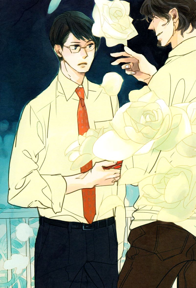 Akegata ni Yamu Ame Chapter 1 page 7 - Chapter 1