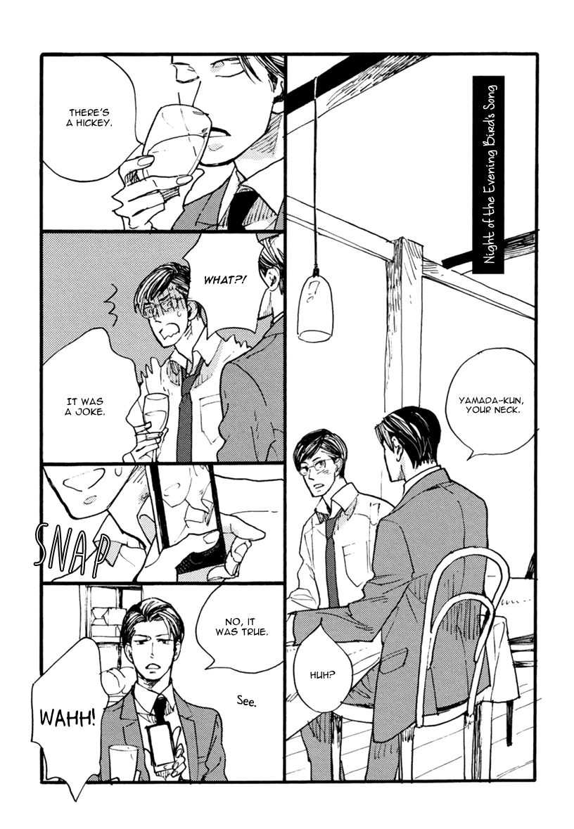 Akegata ni Yamu Ame Chapter 2 page 4 - Chapter 2