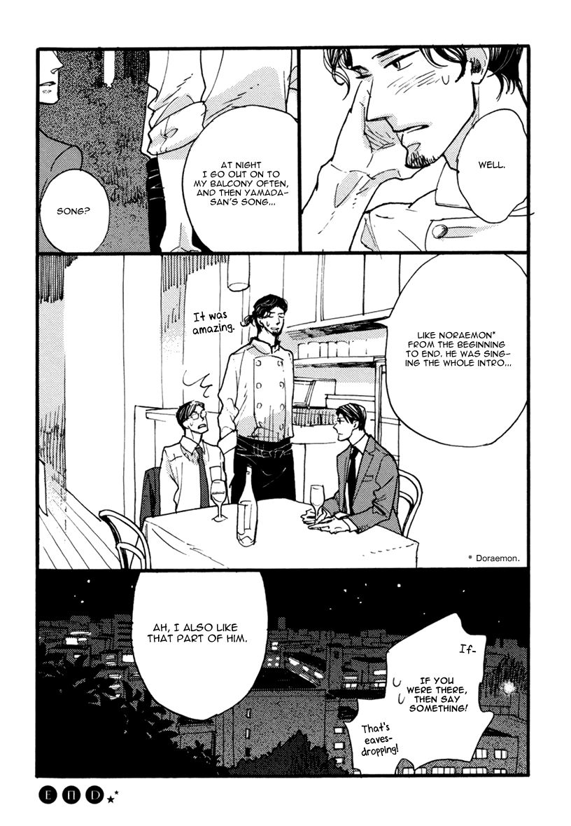 Akegata ni Yamu Ame Chapter 2 page 7 - Chapter 2