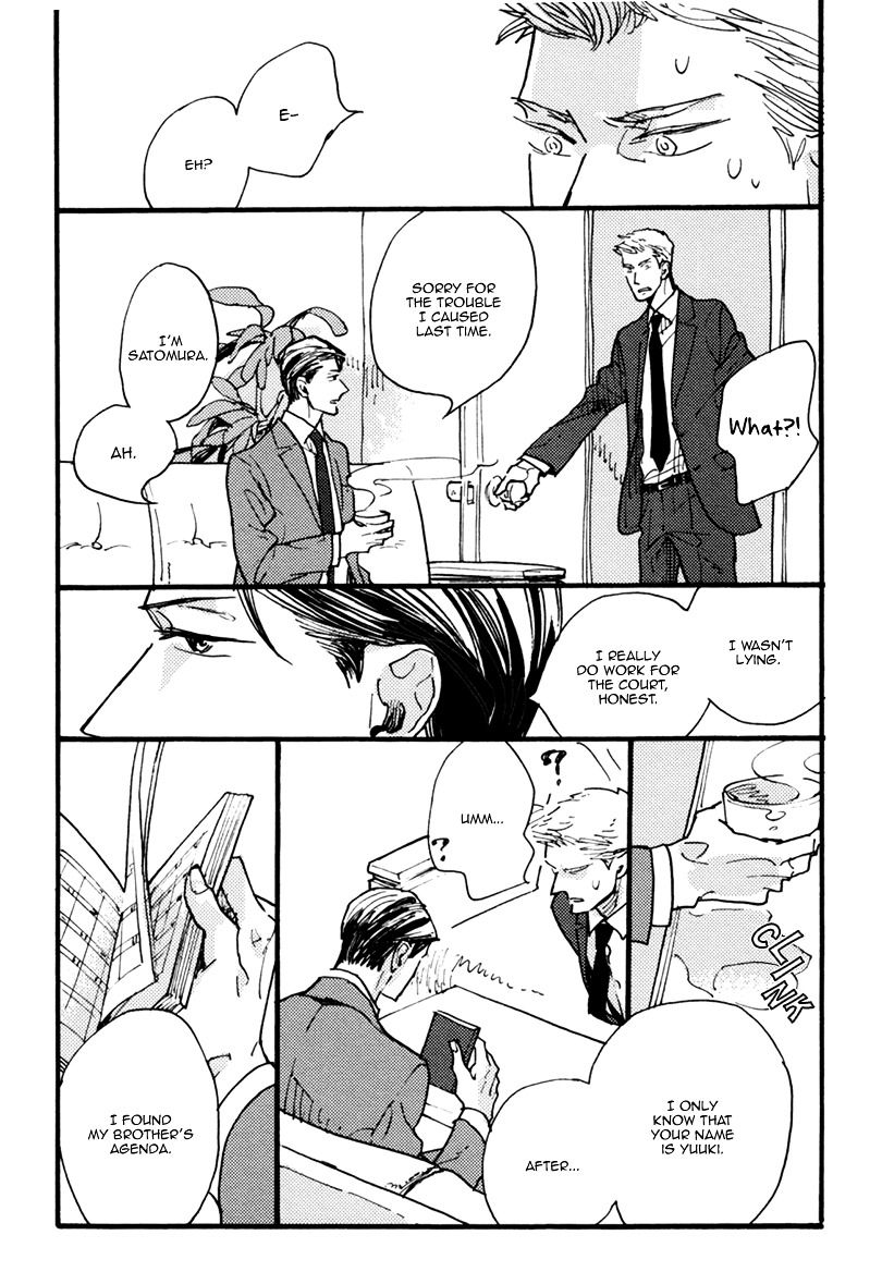 Akegata ni Yamu Ame Chapter 3 page 12 - Chapter 3 : The Rain that Stops at Dawn