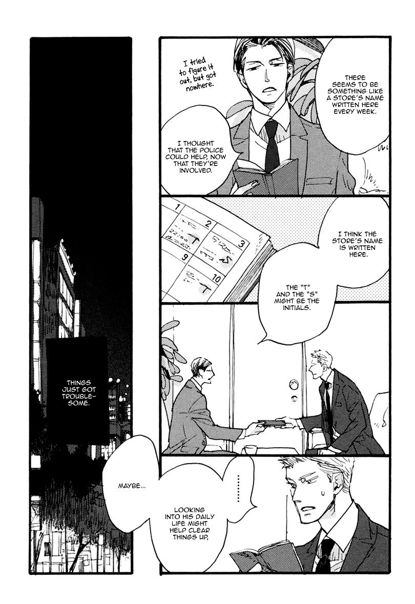 Akegata ni Yamu Ame Chapter 3 page 13 - Chapter 3 : The Rain that Stops at Dawn