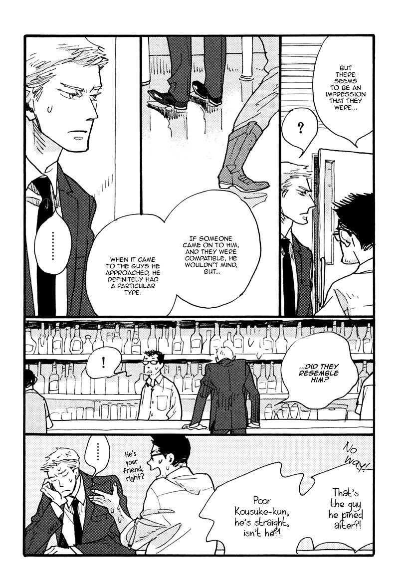 Akegata ni Yamu Ame Chapter 3 page 16 - Chapter 3 : The Rain that Stops at Dawn