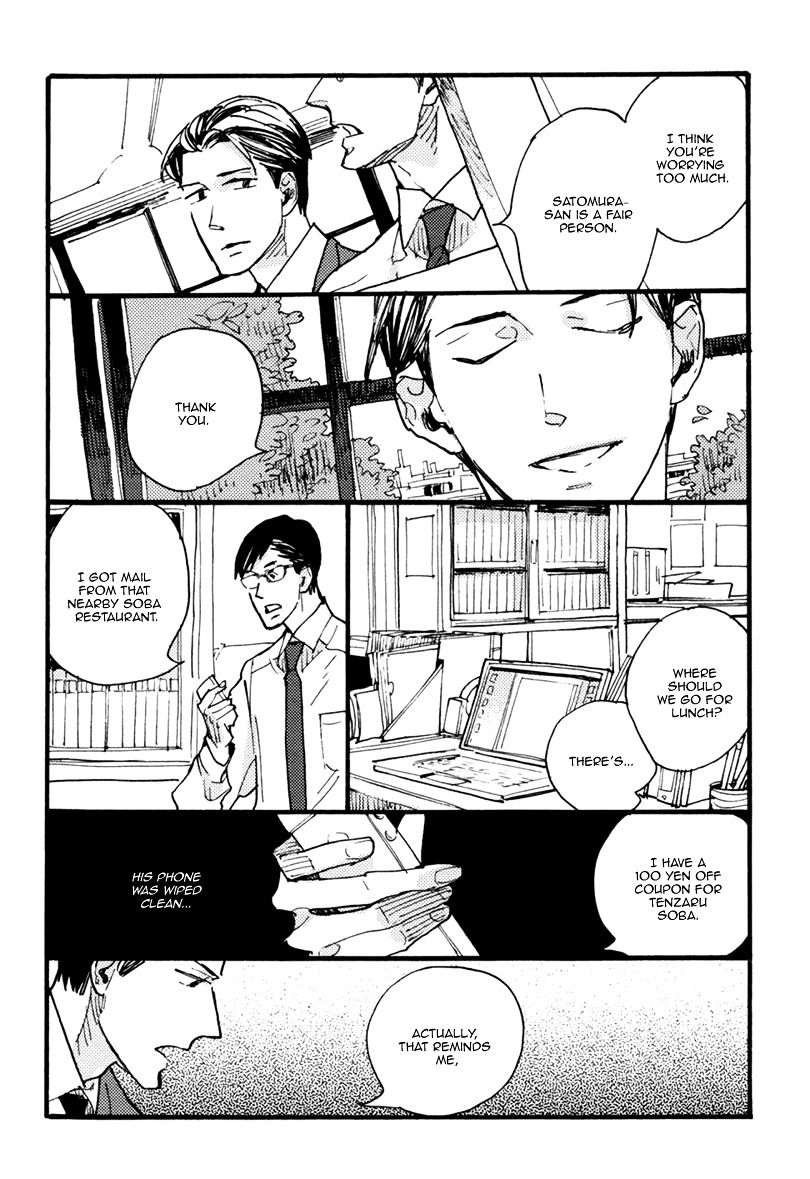 Akegata ni Yamu Ame Chapter 3 page 22 - Chapter 3 : The Rain that Stops at Dawn