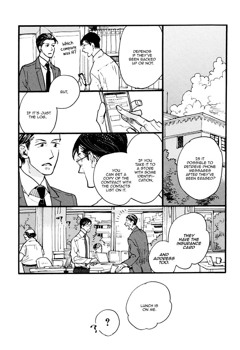Akegata ni Yamu Ame Chapter 3 page 23 - Chapter 3 : The Rain that Stops at Dawn