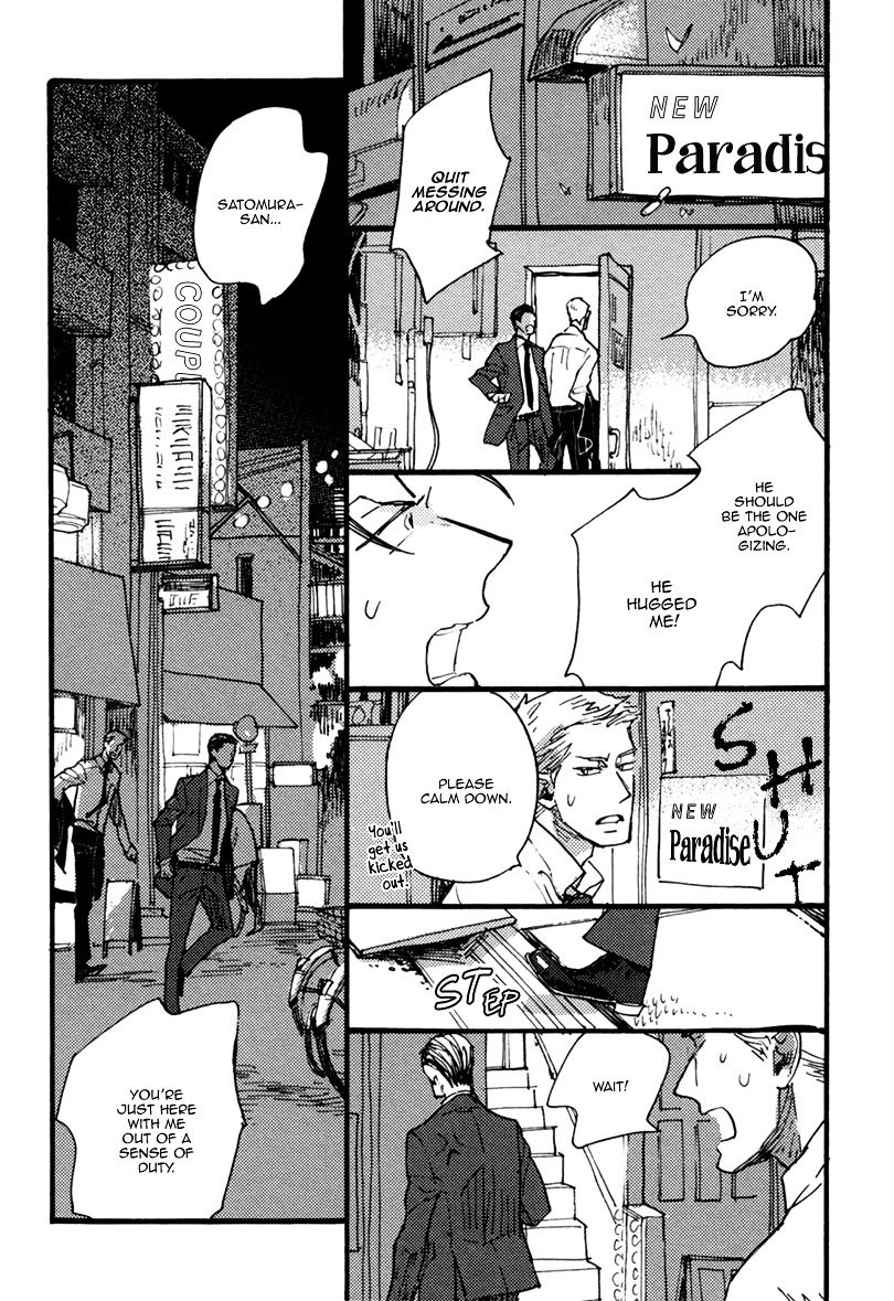 Akegata ni Yamu Ame Chapter 3 page 24 - Chapter 3 : The Rain that Stops at Dawn