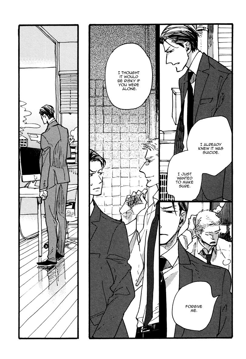 Akegata ni Yamu Ame Chapter 3 page 25 - Chapter 3 : The Rain that Stops at Dawn