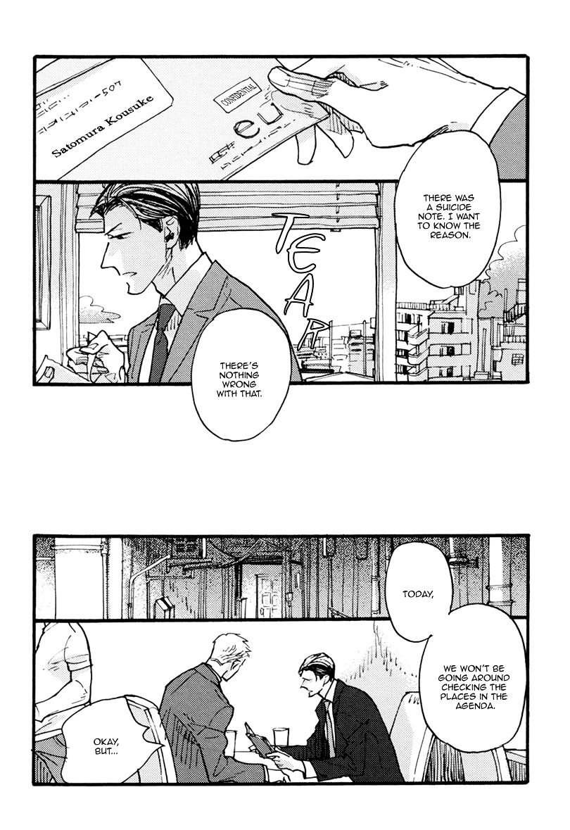 Akegata ni Yamu Ame Chapter 3 page 26 - Chapter 3 : The Rain that Stops at Dawn