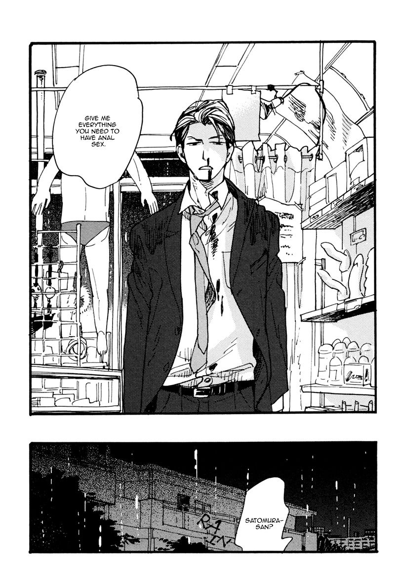 Akegata ni Yamu Ame Chapter 3 page 31 - Chapter 3 : The Rain that Stops at Dawn