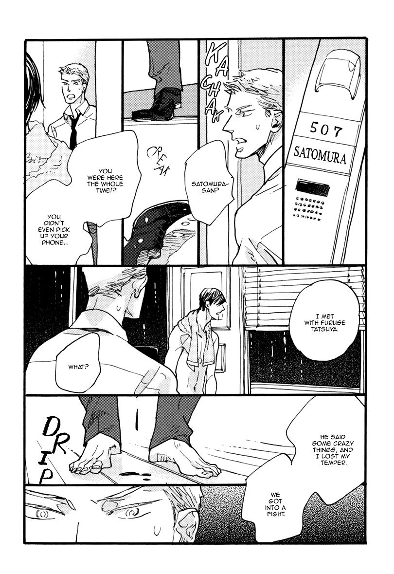 Akegata ni Yamu Ame Chapter 3 page 32 - Chapter 3 : The Rain that Stops at Dawn