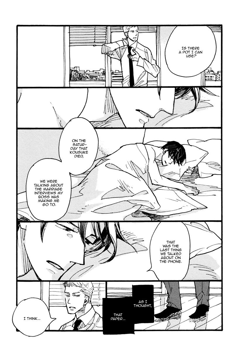 Akegata ni Yamu Ame Chapter 3 page 45 - Chapter 3 : The Rain that Stops at Dawn