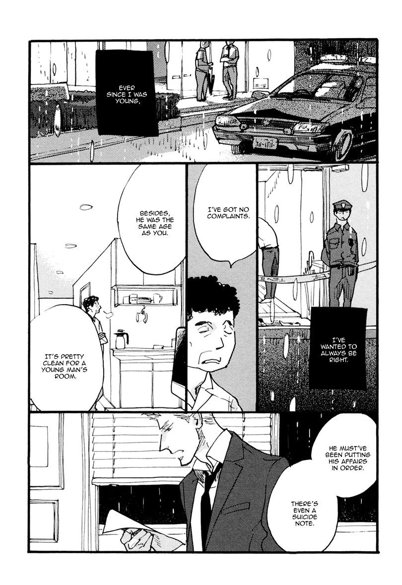 Akegata ni Yamu Ame Chapter 3 page 6 - Chapter 3 : The Rain that Stops at Dawn