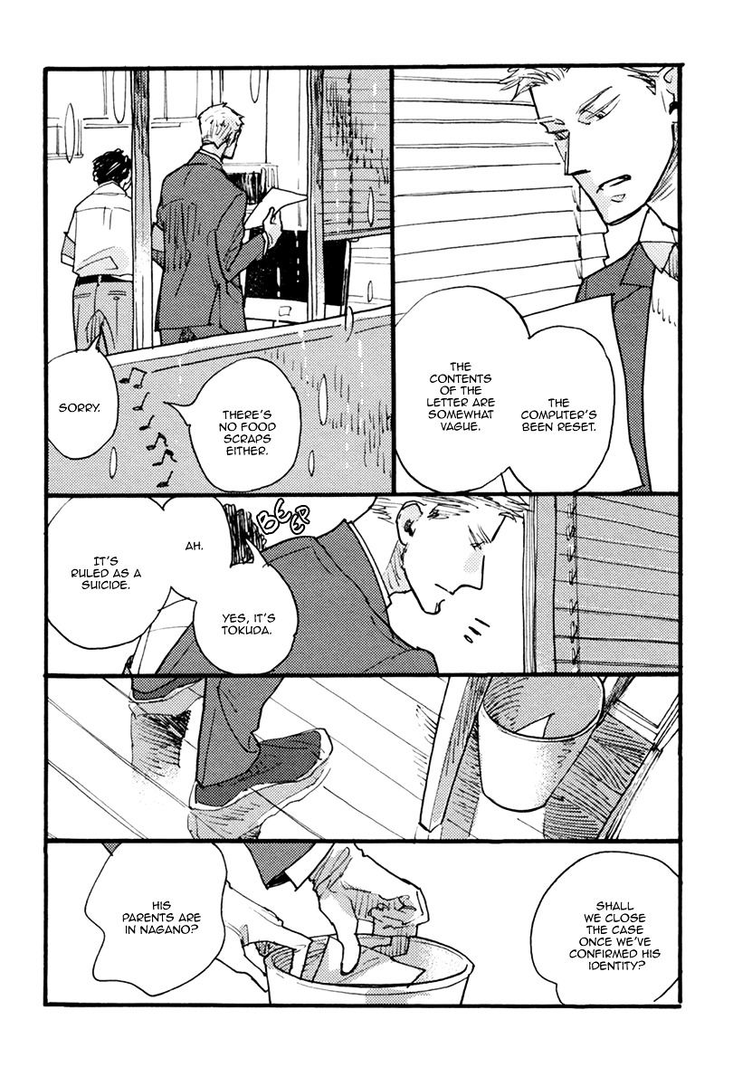 Akegata ni Yamu Ame Chapter 3 page 7 - Chapter 3 : The Rain that Stops at Dawn