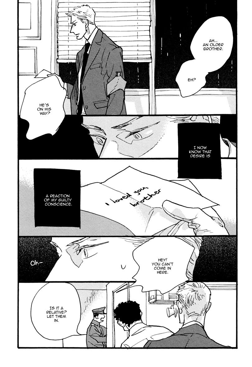 Akegata ni Yamu Ame Chapter 3 page 8 - Chapter 3 : The Rain that Stops at Dawn