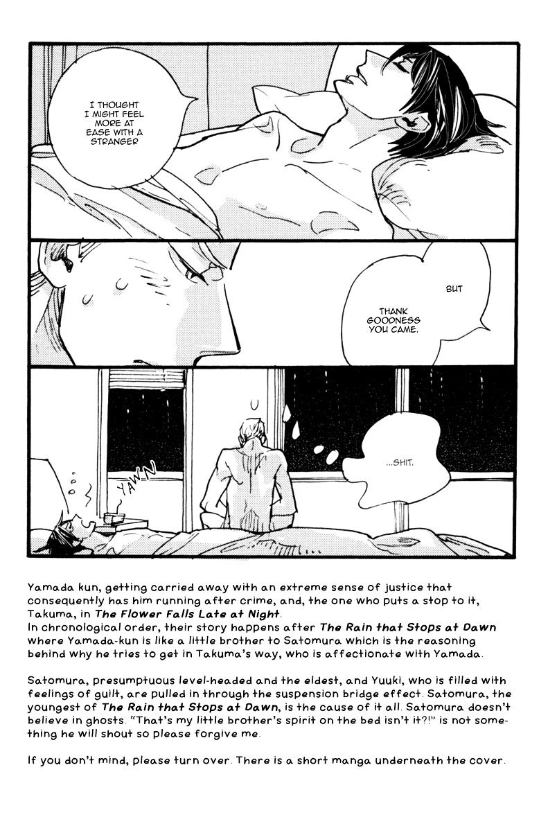 Akegata ni Yamu Ame Chapter 4 page 5 - Chapter 4 : Come Back Soon