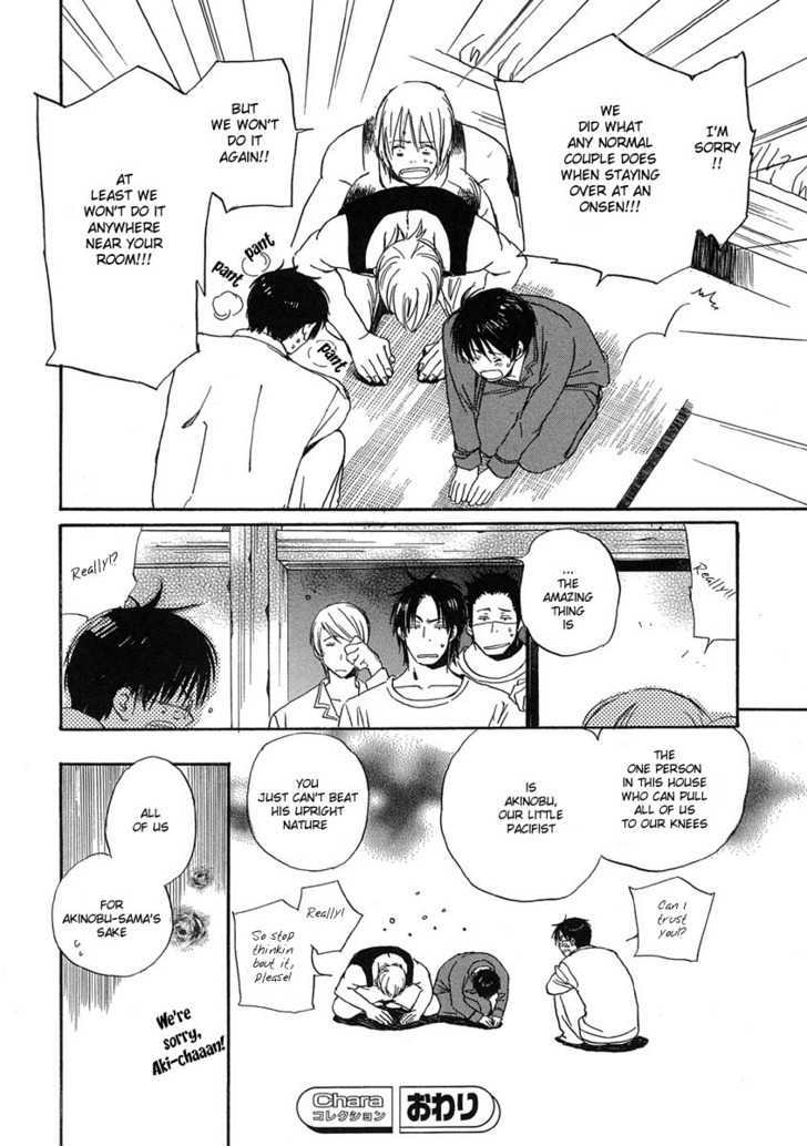 Aki-chan no Iibun Chapter 0 page 14 - Chapter 0