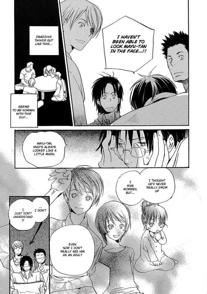 Aki-chan no Iibun Chapter 0 page 5 - Chapter 0