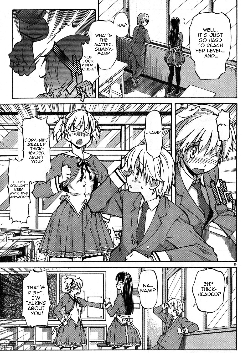 Aki-Sora Chapter 1 page 12 - Chapter 1: Aki and Sora