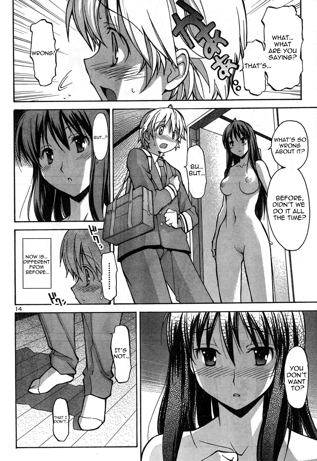 Aki-Sora Chapter 1 page 17 - Chapter 1: Aki and Sora