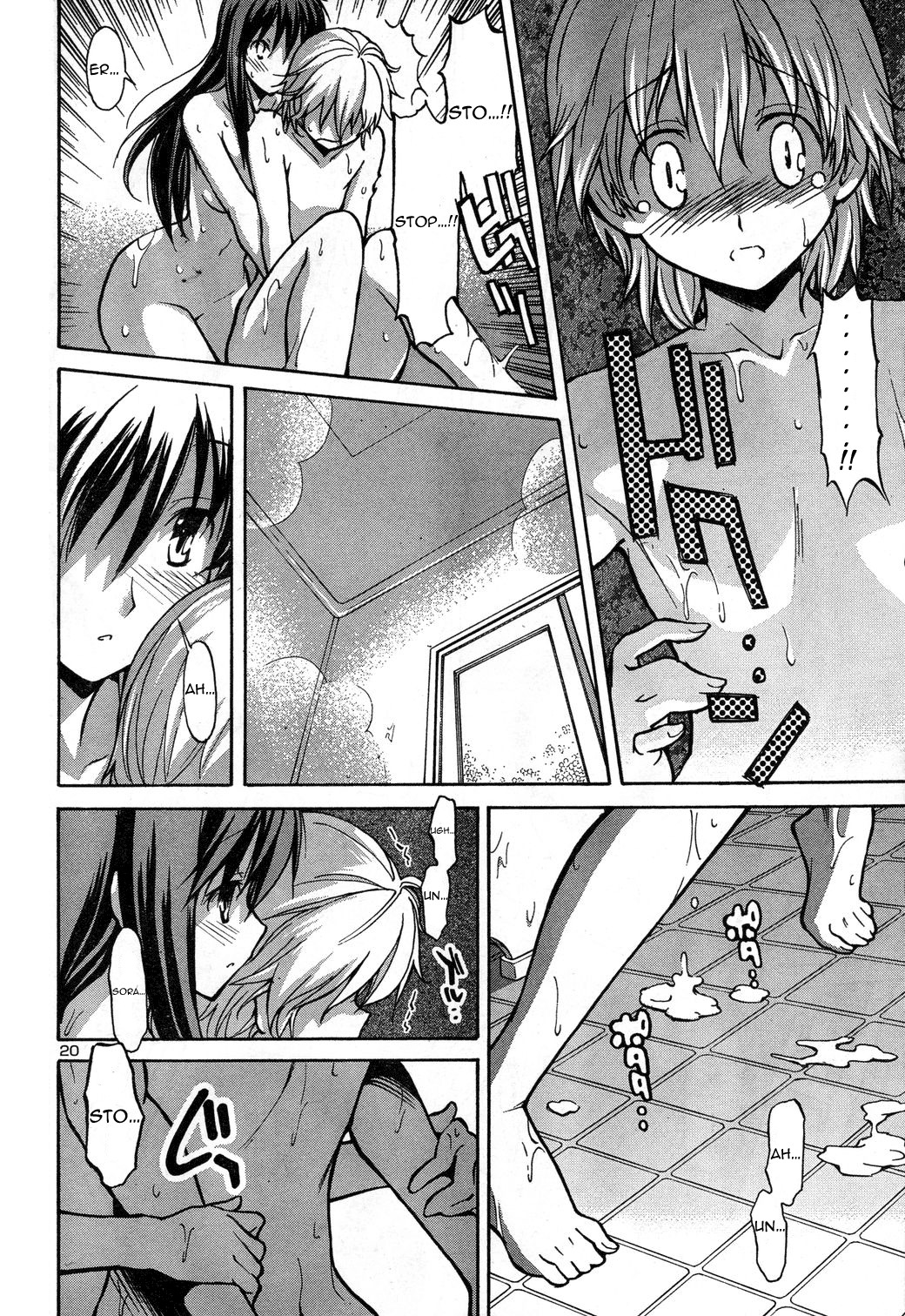 Aki-Sora Chapter 1 page 23 - Chapter 1: Aki and Sora