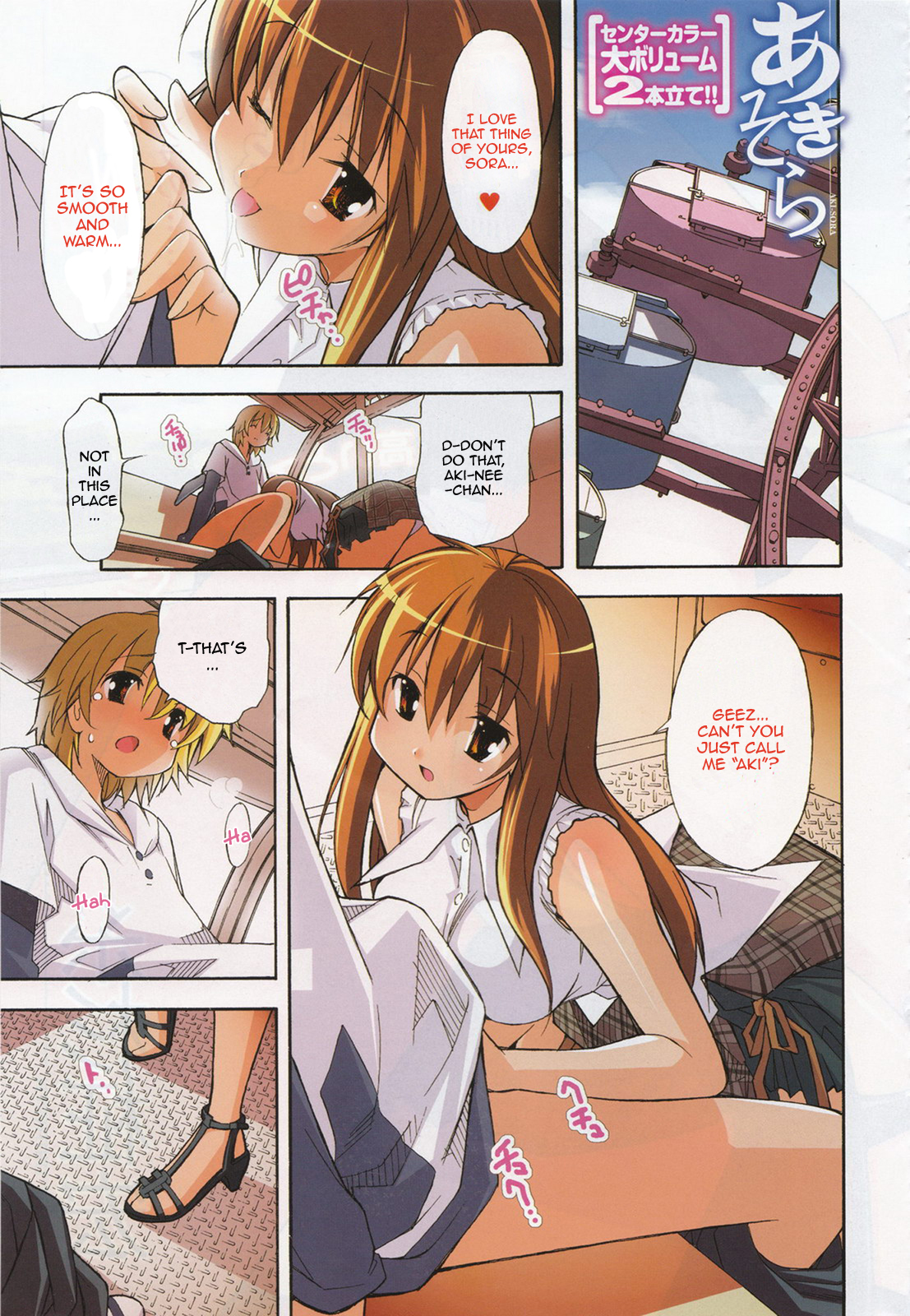 Aki-Sora Chapter 10 page 1 - Chapter 10: Part Time Lovers