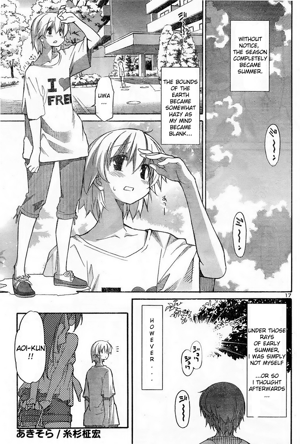 Aki-Sora Chapter 11 page 1 - Chapter 11: Paint & Swimwear