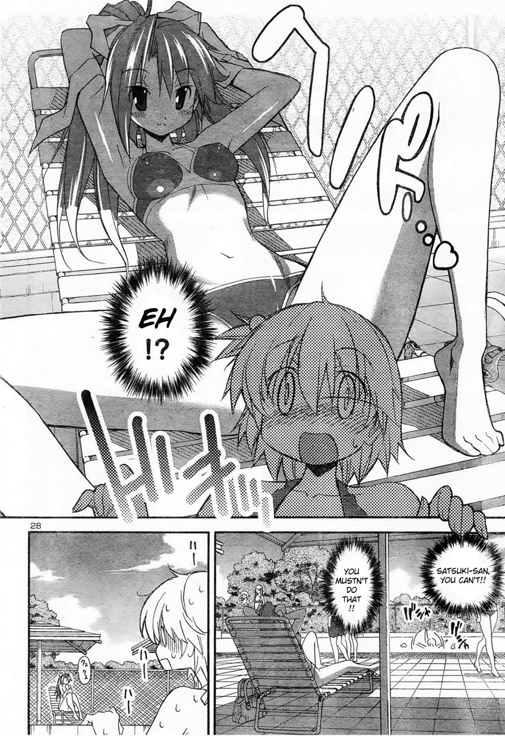 Aki-Sora Chapter 11 page 11 - Chapter 11: Paint & Swimwear