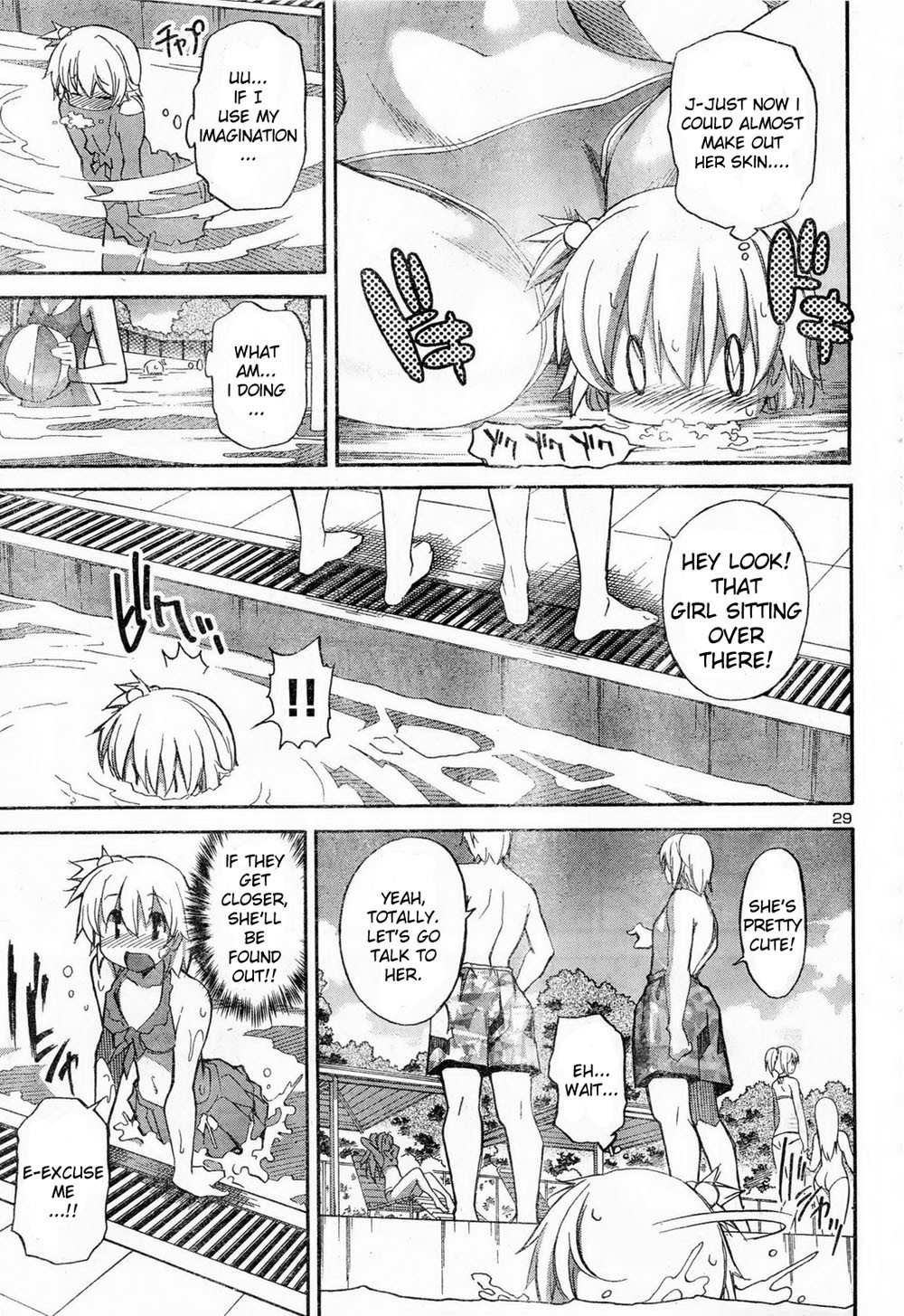 Aki-Sora Chapter 11 page 12 - Chapter 11: Paint & Swimwear