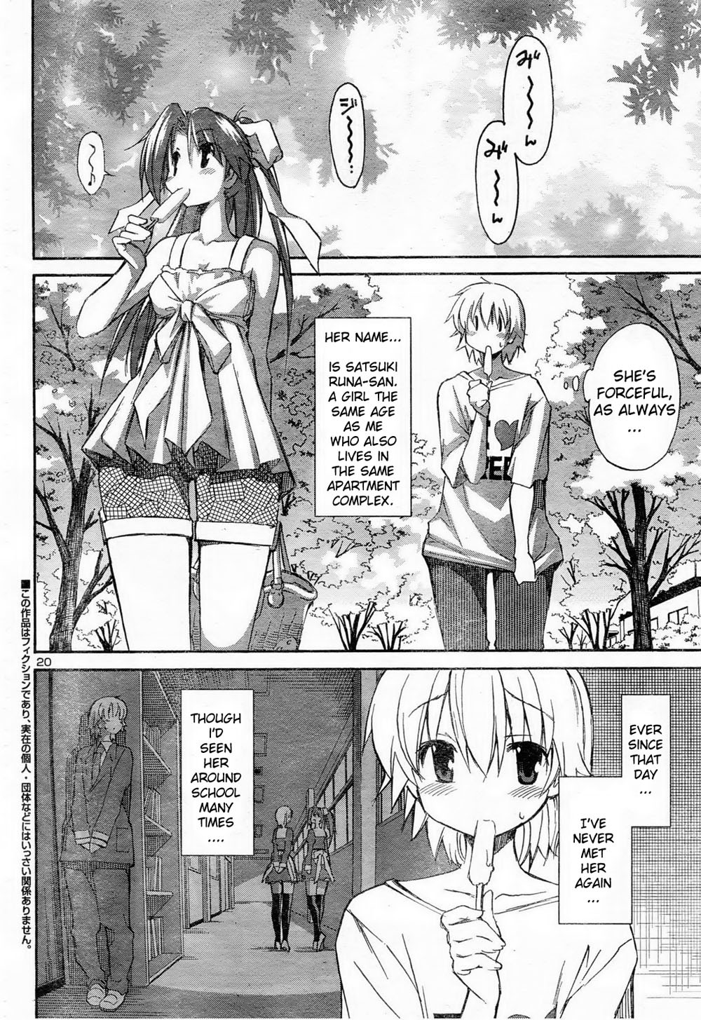 Aki-Sora Chapter 11 page 3 - Chapter 11: Paint & Swimwear