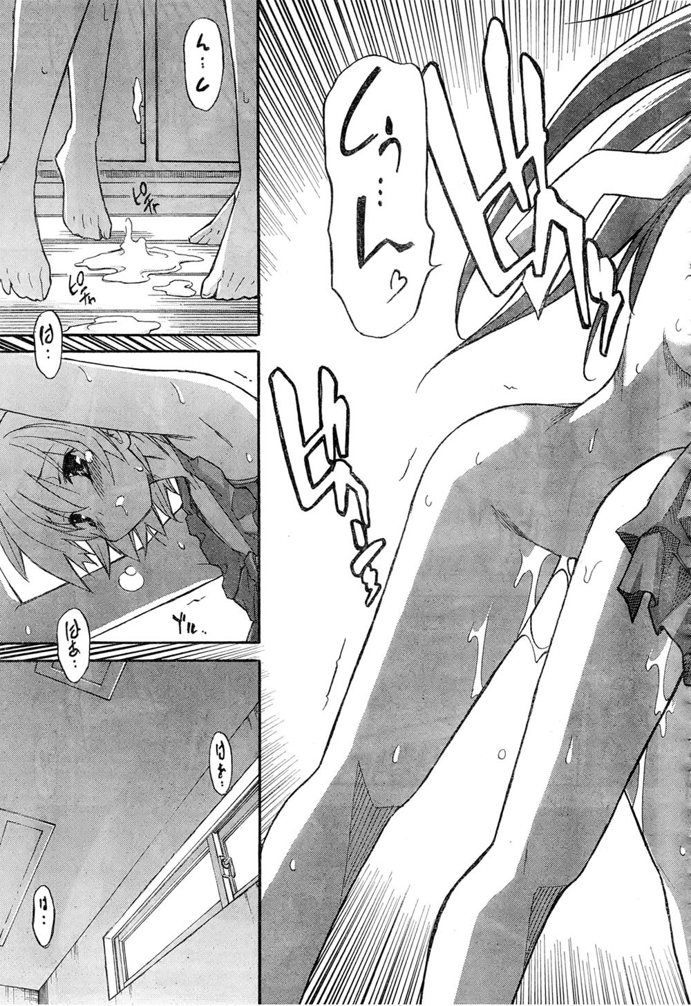 Aki-Sora Chapter 11 page 38 - Chapter 11: Paint & Swimwear