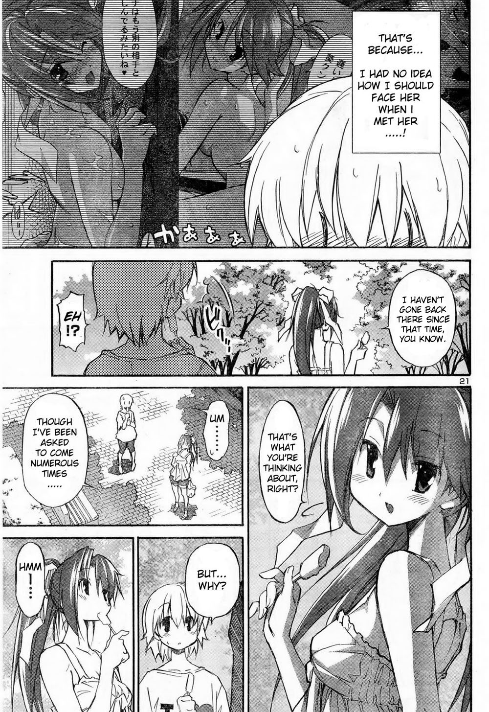 Aki-Sora Chapter 11 page 4 - Chapter 11: Paint & Swimwear