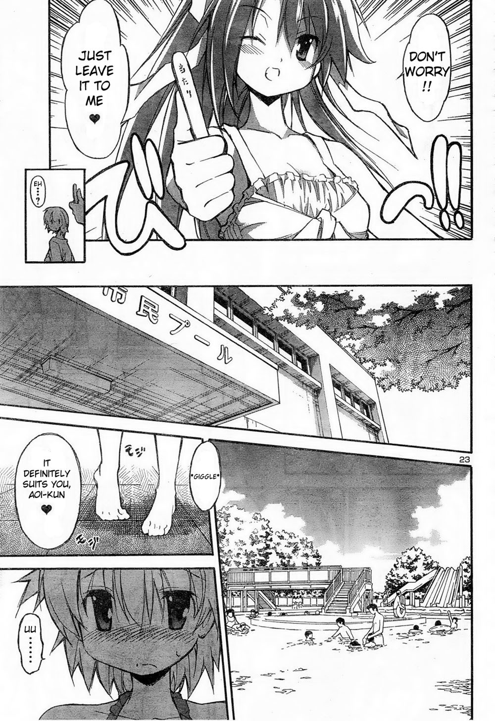 Aki-Sora Chapter 11 page 6 - Chapter 11: Paint & Swimwear