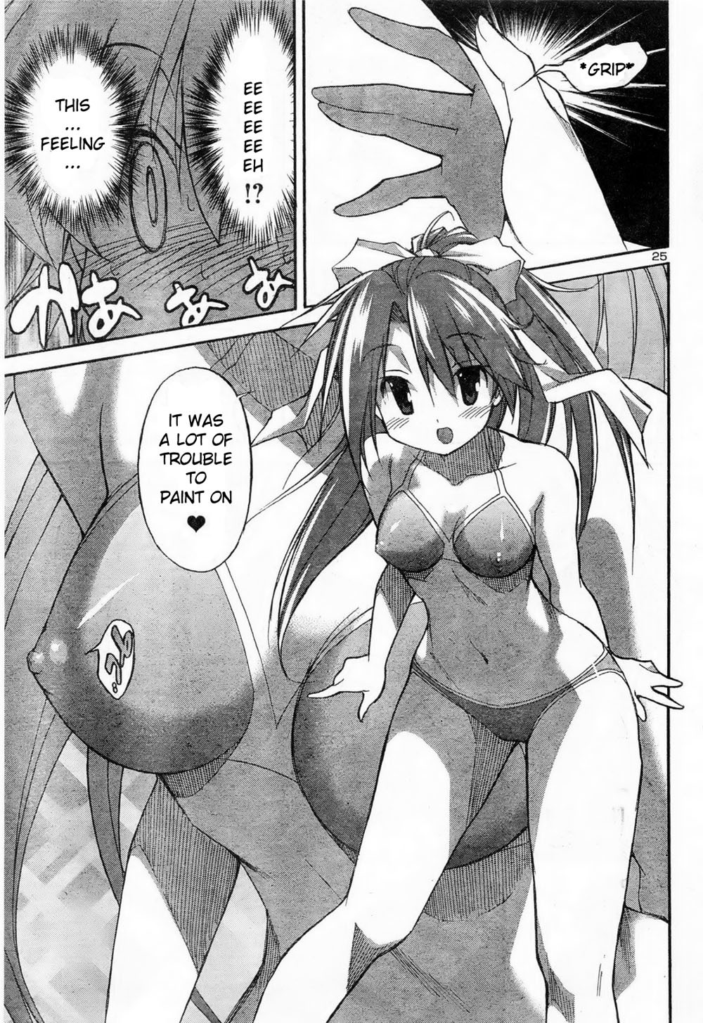 Aki-Sora Chapter 11 page 8 - Chapter 11: Paint & Swimwear