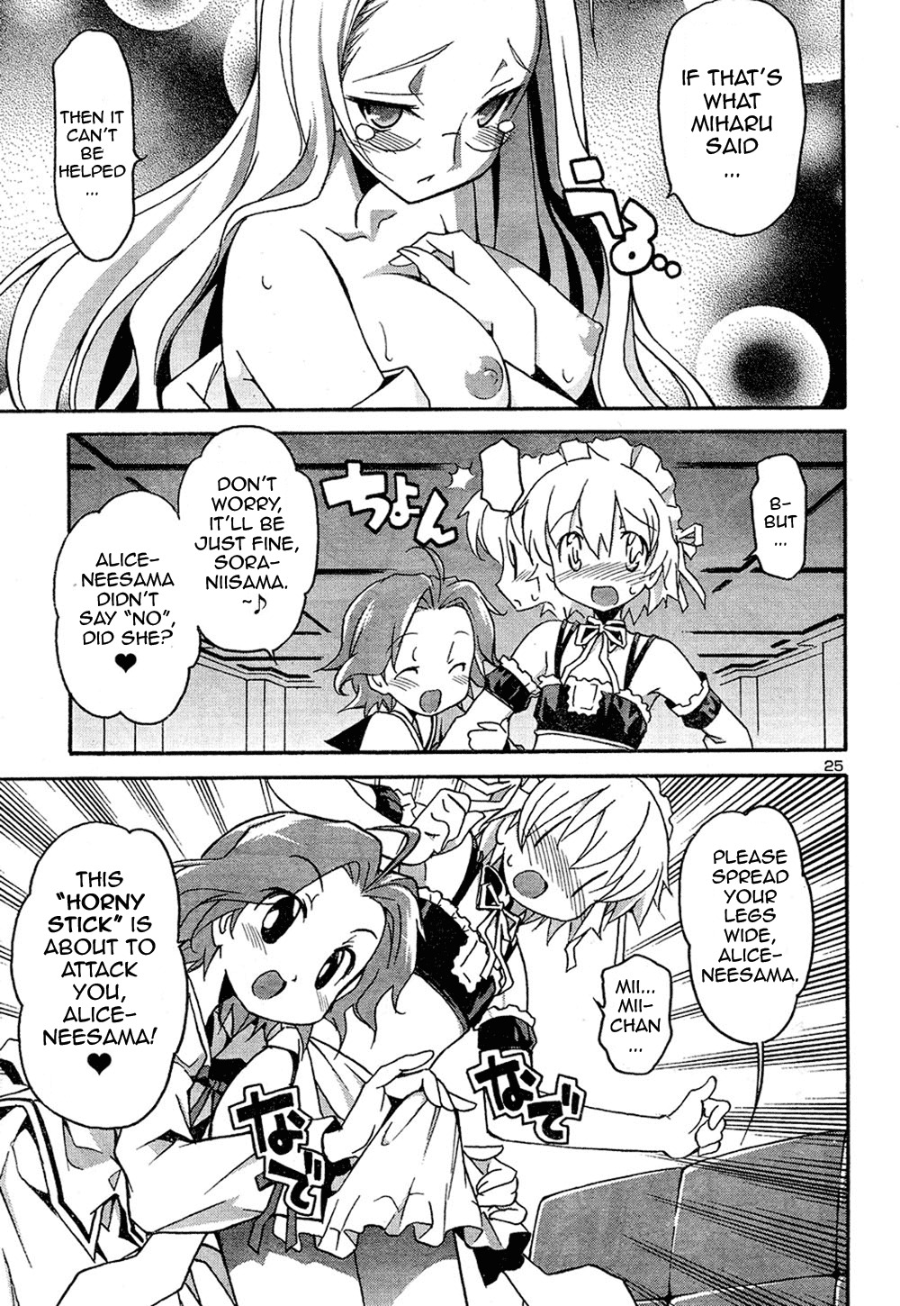 Aki-Sora Chapter 12 page 25 - Chapter 12: Alice-oneesama's Secret