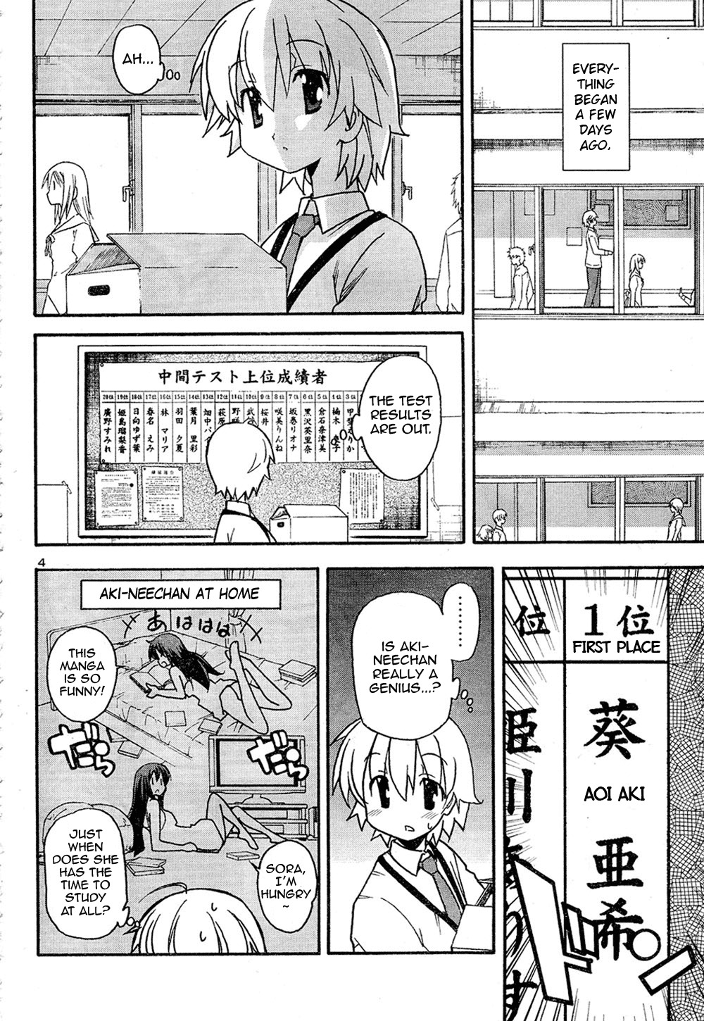 Aki-Sora Chapter 12 page 5 - Chapter 12: Alice-oneesama's Secret