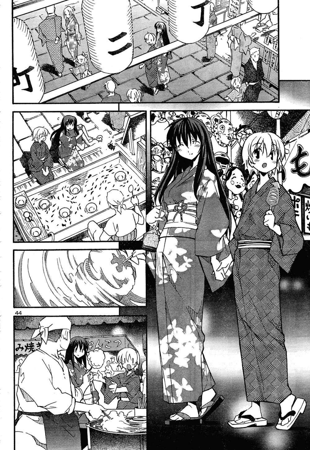 Aki-Sora Chapter 13 page 4 - Chapter 13: Red Thread