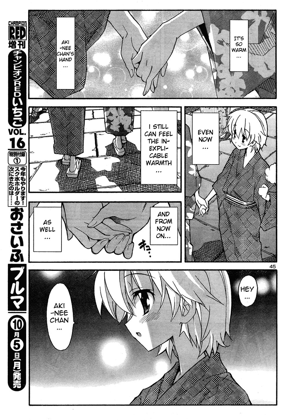 Aki-Sora Chapter 13 page 5 - Chapter 13: Red Thread