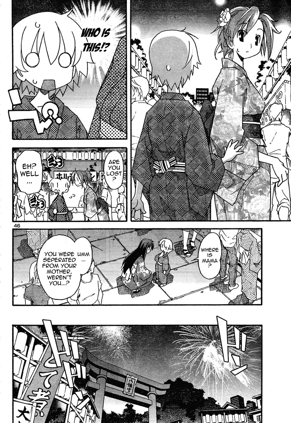 Aki-Sora Chapter 13 page 6 - Chapter 13: Red Thread