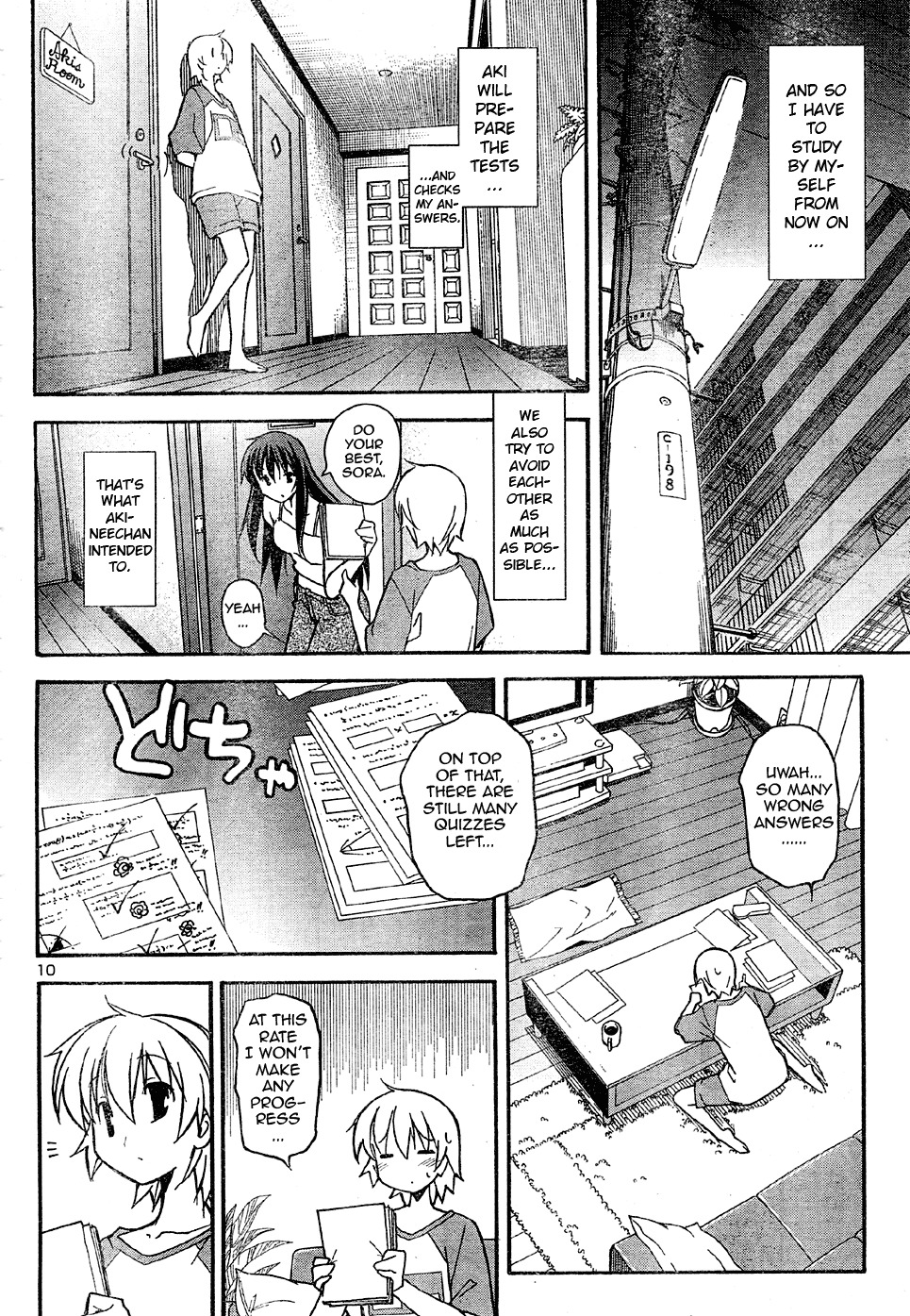 Aki-Sora Chapter 14 page 10 - Chapter 14: Private Lesson
