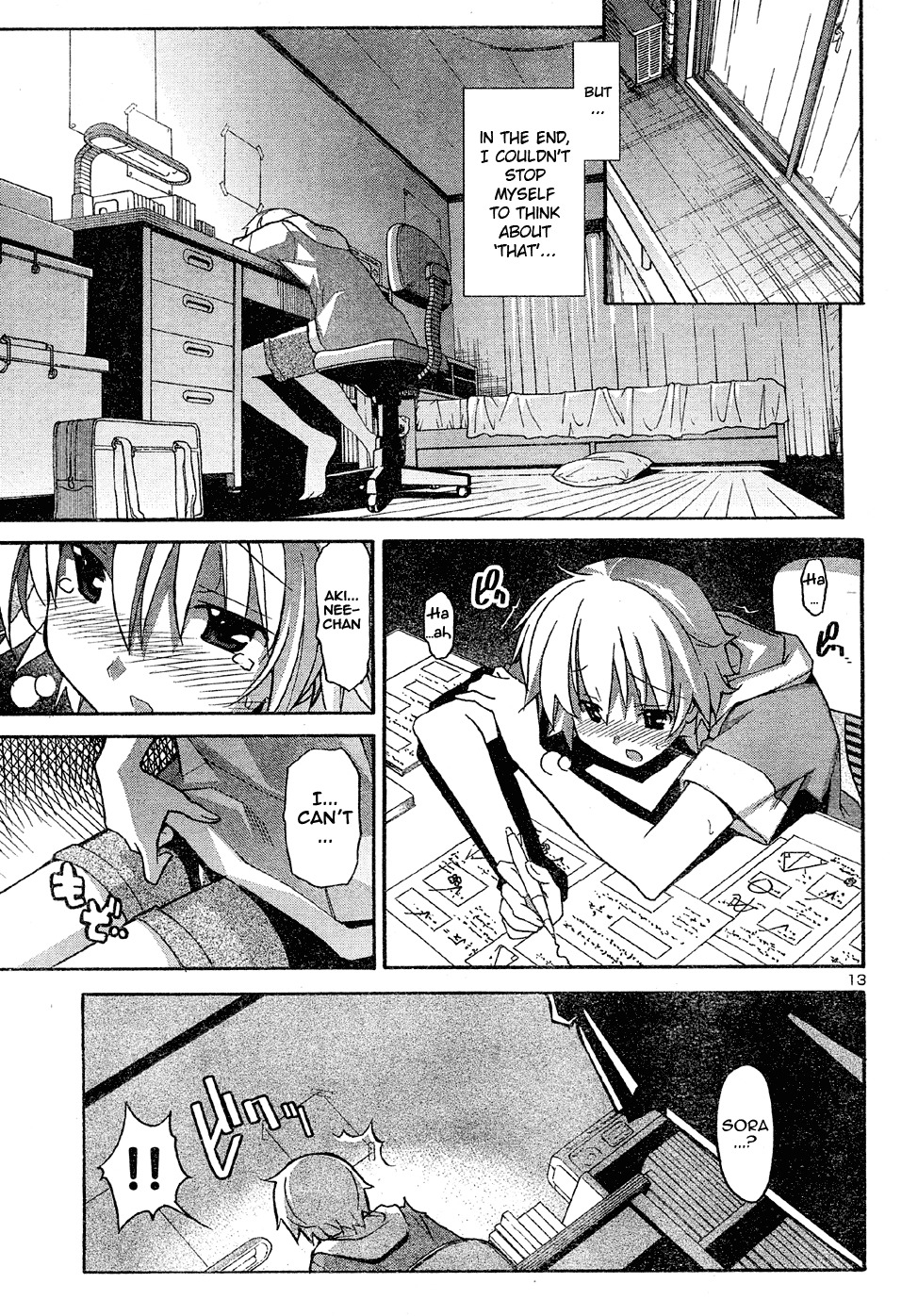 Aki-Sora Chapter 14 page 13 - Chapter 14: Private Lesson
