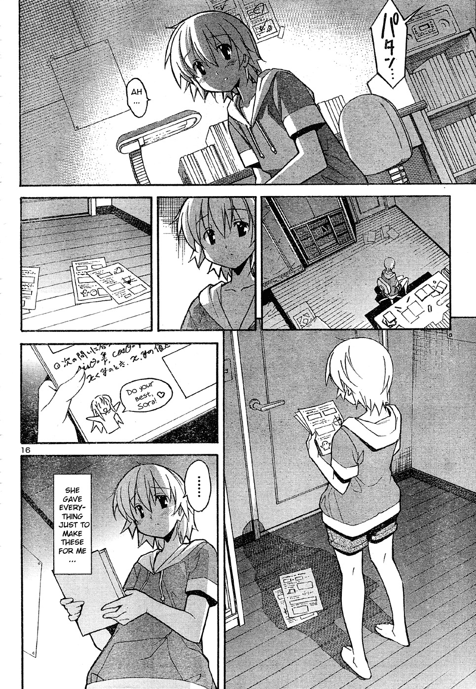 Aki-Sora Chapter 14 page 16 - Chapter 14: Private Lesson
